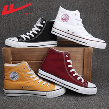 回力男鞋高帮帆布鞋春季情侣时尚潮透气休闲鞋板鞋运动鞋子女473T