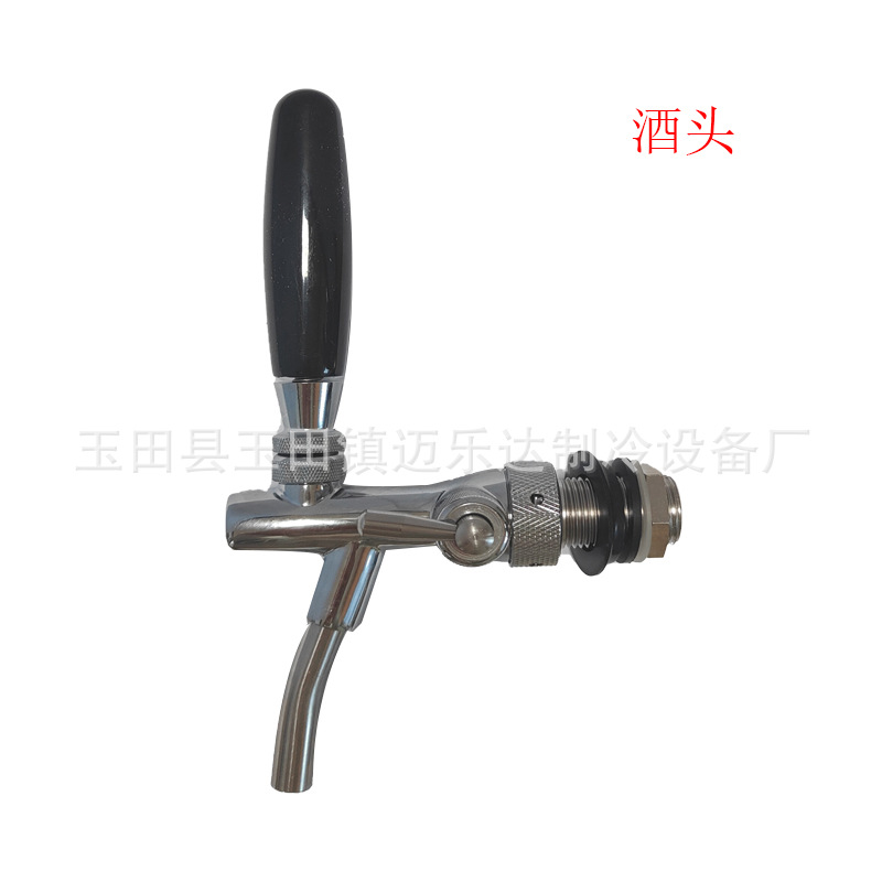 迈乐达 精酿售酒机配件 打酒龙头  金黄色酒头 古铜酒头