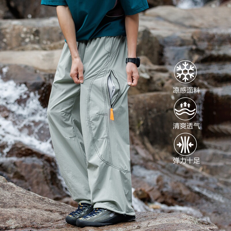 2026 Summer New Style Ice Silk Quick-Dry Work Pants for Women, Summer Thin Loose Wide-Leg Dopamine Color Casual Pants 2026 Summer New Style Ice Silk Quick-Dry Work Pants for Women, Summer Thin Loose Wide-Leg Dopamine Color Casual Pants