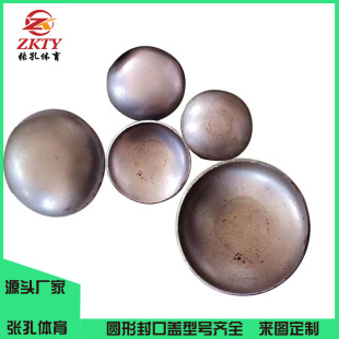 Welding pipe cap head welding plug round sealing cover outdoor fitness sports equipment accessories spinning pipe plug