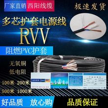 ˼~оܛ|o׾RVV2 3 4 5 6 7о0.75 1.0 1.5 2.5 4ƽ