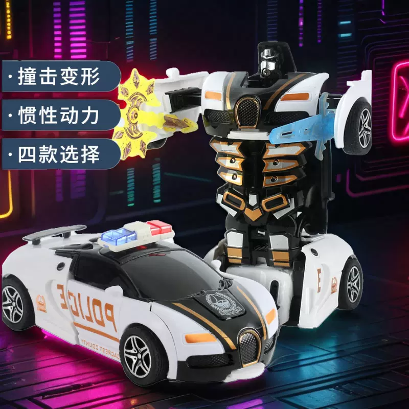 跨境儿童玩具车碰撞变形撞击变形汽车人机器人兰博仿真车玩具批发
