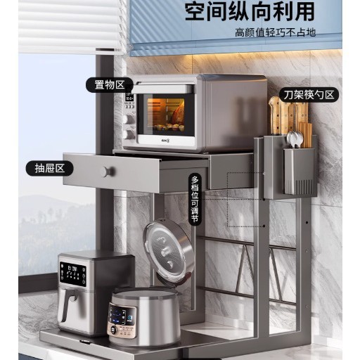 抽屉式微波炉置物架厨房台面双层一体电饭煲可抽拉电器烤箱收纳架|undefined
