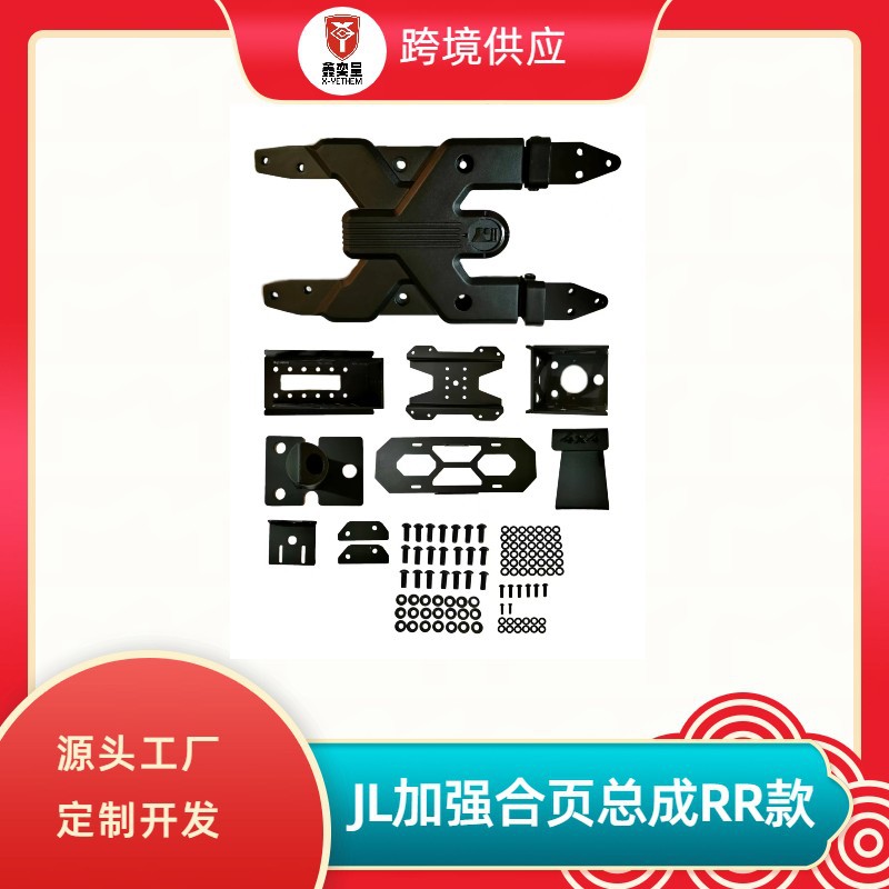 Suitable for Wrangler JL tailgate reinforced spare tire bracket…