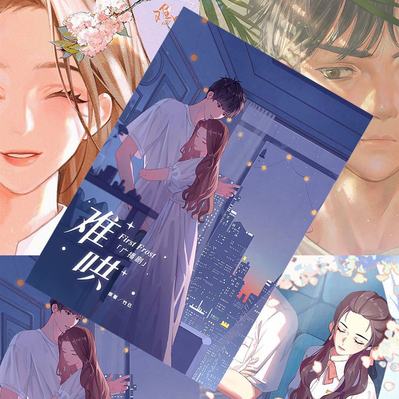 new pattern Difficult to coax poster a set Embossed Bagged 42*29cm comic Room wallpaper Sticker