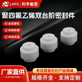 密封垫片;绝缘垫片;螺钉