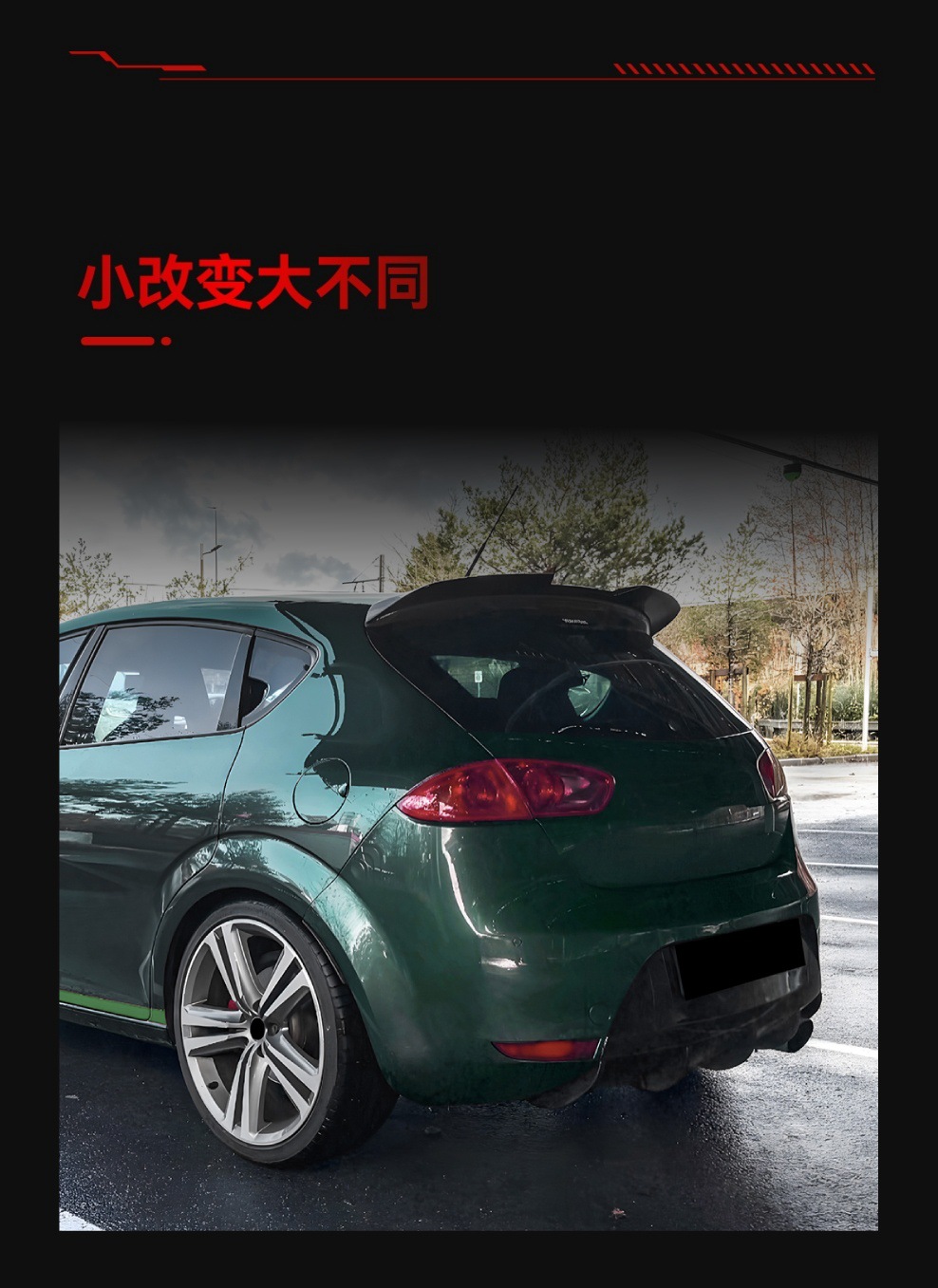 Suitable for 2009-2012 Seat Leon Mk2.5 Top Wing Spoiler Spoiler Modification Parts