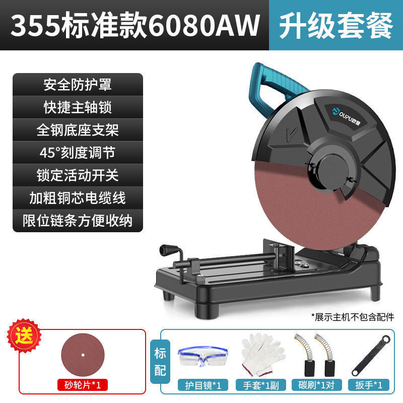 鋼材機械プロフェッショナルハイパワー多機能小型金属プロファイル木材鋼材アルミニウム材45度切断機卸売|undefined