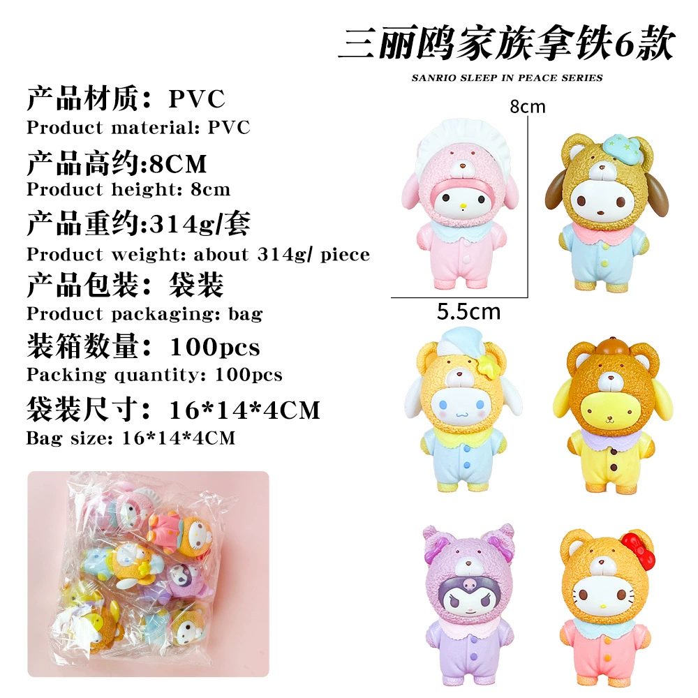 Анимационная фигурка Sanrio слепая коробка латте семья Куломи Мелоди собака Пачи модная игрушка модель девушка сердце
