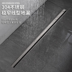 極窄線型線性長條地漏加長淋浴房隔斷檔水條304不鏽鋼防臭地漏