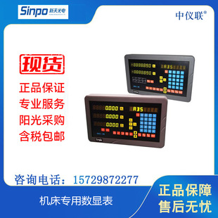 SINPO/������   DROII-2M���@�� DROII-2L  ��Ŕ��@��