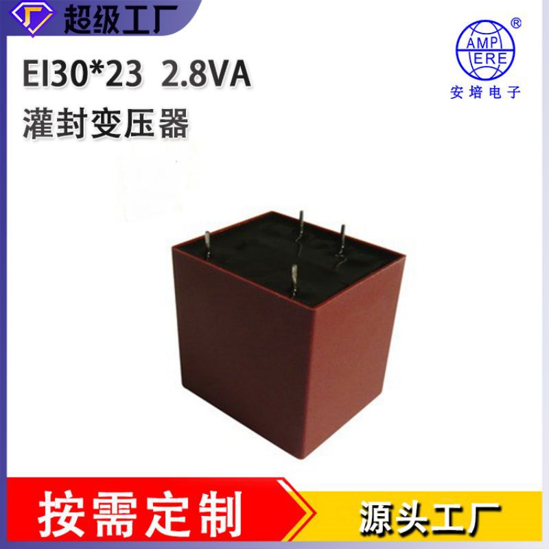 EI3023淘宝800主图2