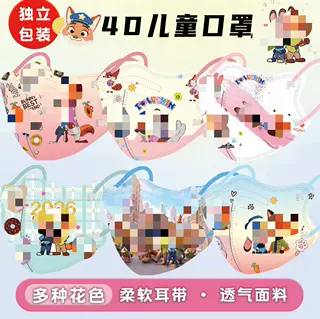 2026新款儿童4d一次性儿童口罩学生防护口罩学生kn95口罩批发-189
