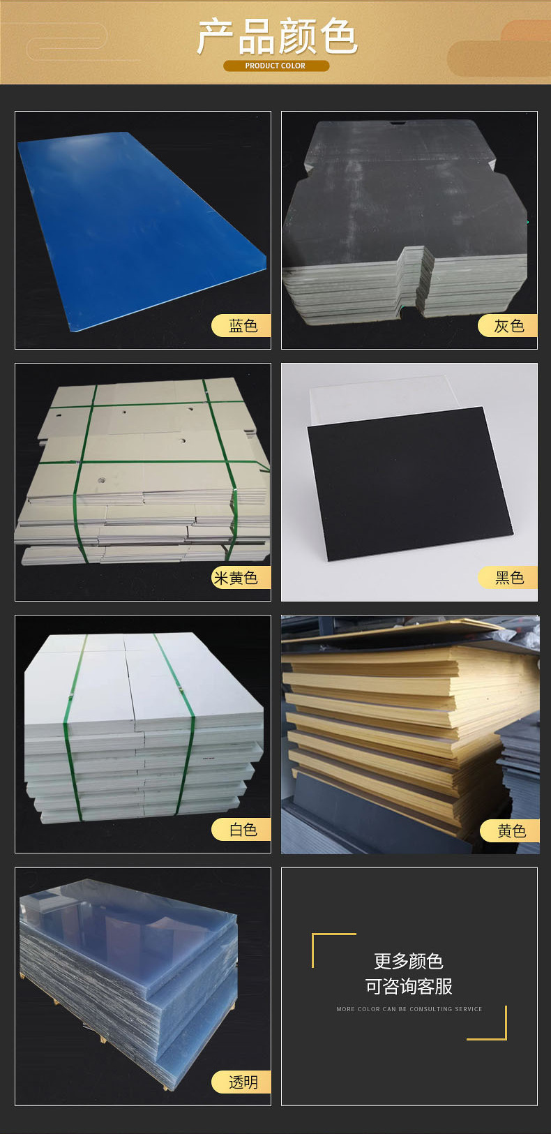 厂家加工折弯pvc塑料板材防水阻燃PVC板硬板 耐磨酸碱PVC硬板供应-阿里巴巴