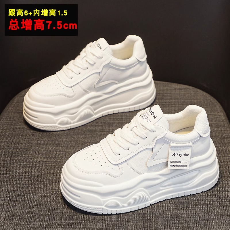 Gao Ding counter version of leather white.