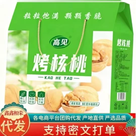 红枣干;干枣;核桃