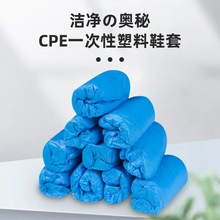 一次性鞋套加厚耐磨雨天室内家用防滑脚套成人学生机房防尘低帮套