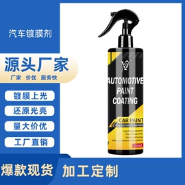 清洗/养护剂;多用途清洁剂;空调清洁剂