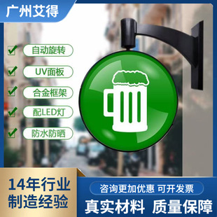 Double-Sided Round 360-Degree Rotating Blister Light Box Customized Outdoor Rain-Proof and Sun-Proof Wall-Mounted Led Billboard