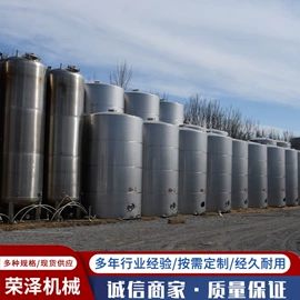 肉品加工设备;饲料加工设备;休闲食品加工