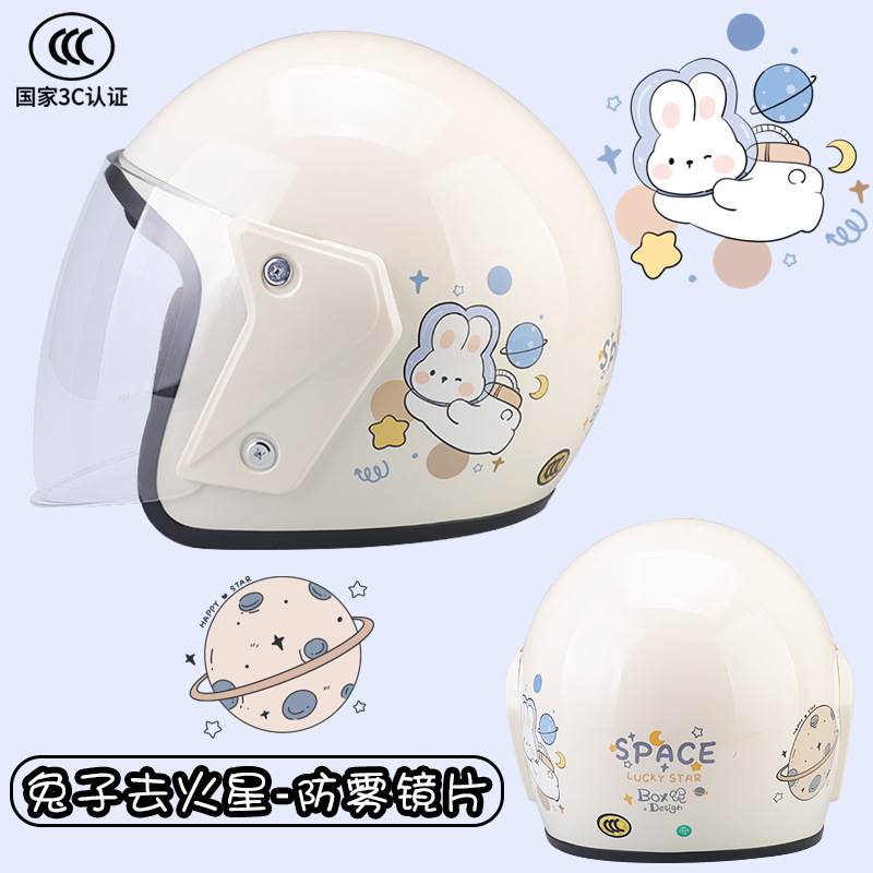 Casco de mujer cuatro temporadas otoño e invierno cálido casco de motocicleta eléctrica casco de invierno para hombre casco cuatro estaciones universal