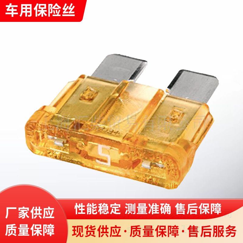 商用车工程机械消防车环卫车8JS 713 575-211 车用保险丝器件供应