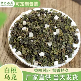 花果茶;红茶;再加工茶