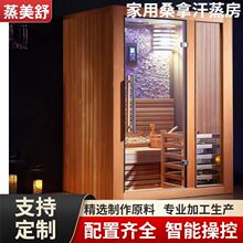 蒸美舒浴箱汗蒸房家用移动熏蒸设备全身发汗箱炉子桑拿房养生热疗