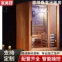 熏蒸全身养生家用桑拿房