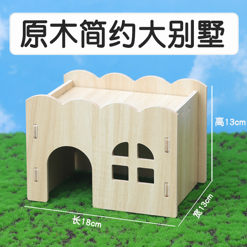 로그 심플 빌라