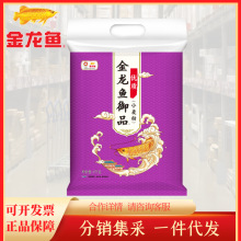 金龙鱼御品优质小麦粉5kg  家用袋装馒头水饺通用面粉10斤