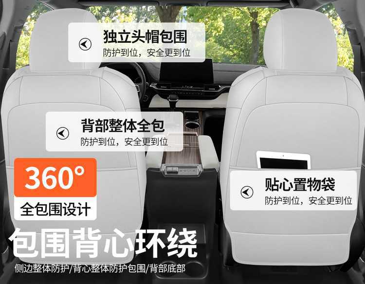 26 Toyota Sienna Gravida seat covers, Sienna seven-seater special saddle cushion seat pad, suede car seat cushion cover
