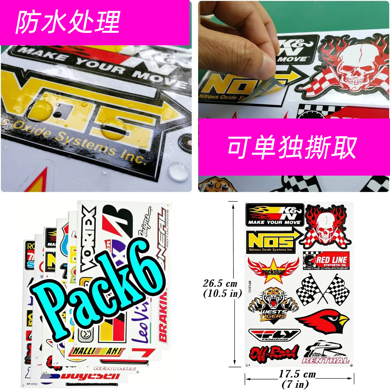 Nuevo Amazon motocross Racing pegatinas bicicleta piezas de coche patrocinador casco PVC calcomanías