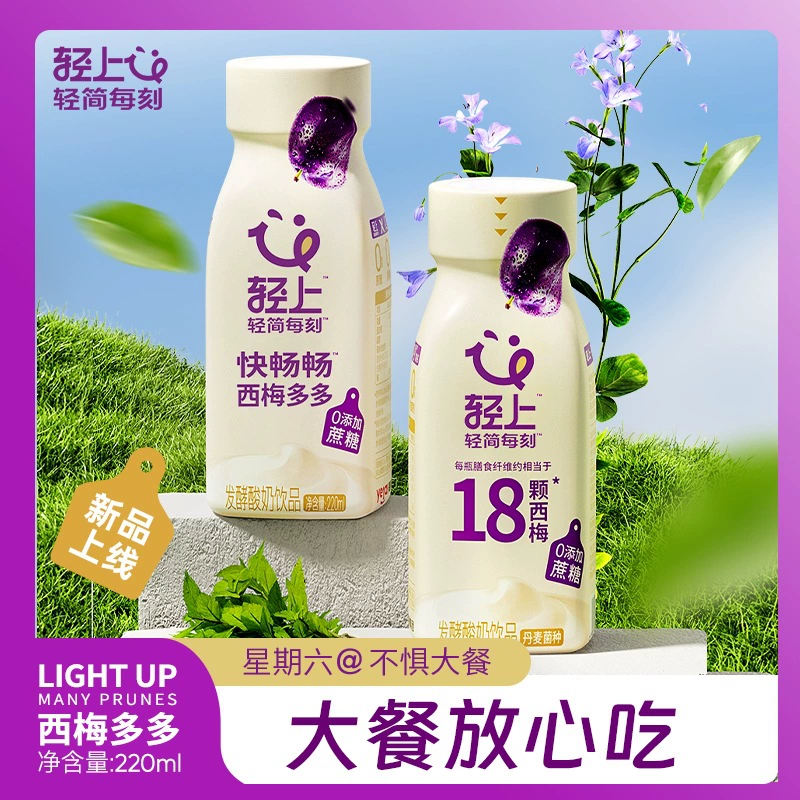 Ферментированный йогуртовый напиток Light Up Prune Duoduo, 220 мл × 8 бутылок, со сливой, без добавления сахара