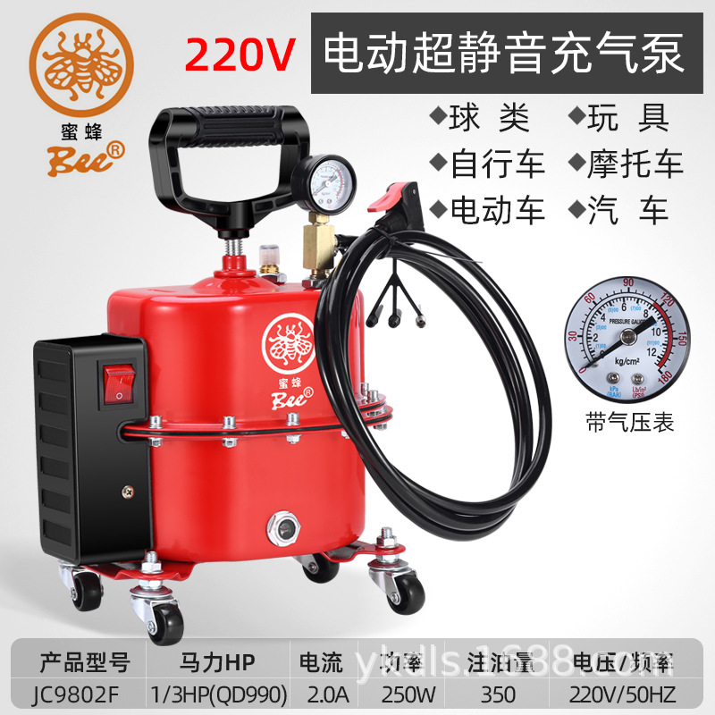 蜜蜂牌220v静音电动充气泵蓝球足球充气机电瓶车小汽车轮胎打气泵
