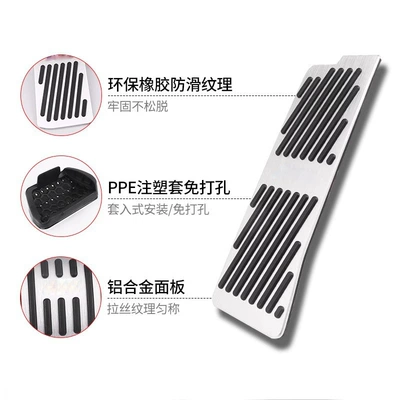 Modified X3 Accelerator Pedal 7: Dekorativ pedal başlıqları