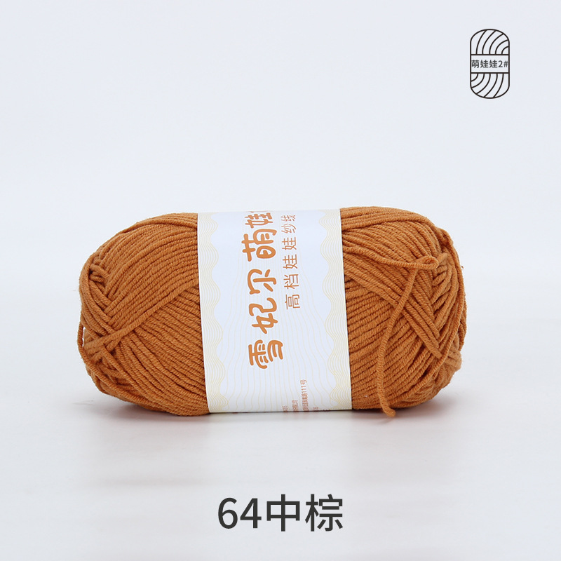 64 미디엄 브라운