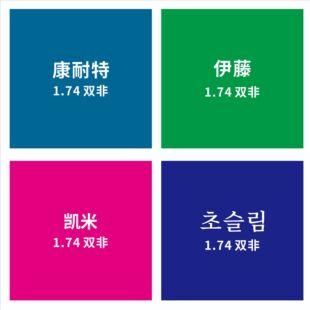 1.74�p���p��������RƬ ���RƬ�����R��ҕ�RƬ�����RƬ��ꖏS��