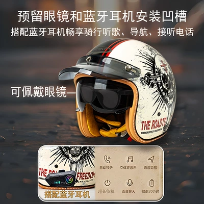 Motosiklet kaskı (dəbilqə), Changjia Zhixiao Cruiser Half Helmet
