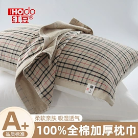 四件套;纤维被;化纤床垫