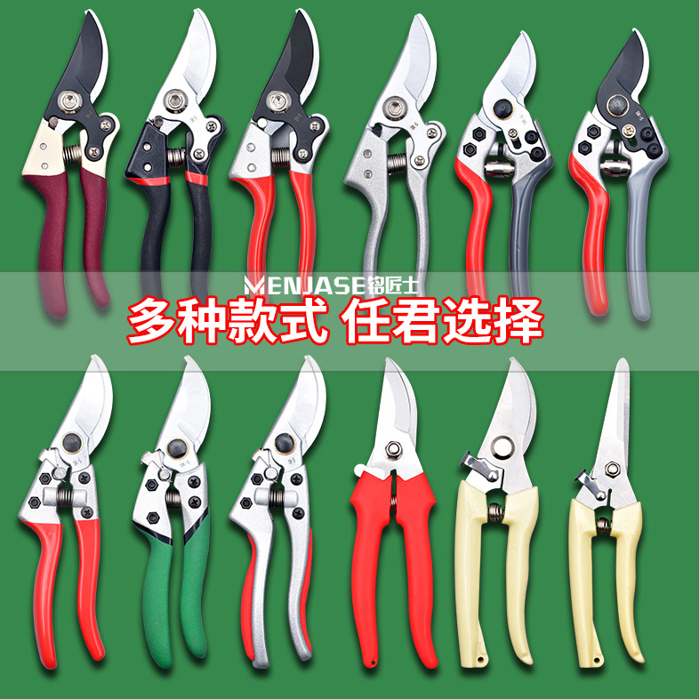 粗枝剪树枝修剪果树修剪刀省力修花枝剪SK5园艺剪子厂家现货批发