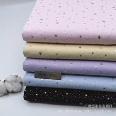 インスタイル星空ストーリーカラースター生地春と秋のパンツコートスカート衣類バッグ生地メーカー卸売