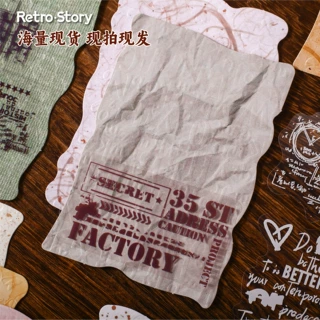 严选跨境RetroStory底稿素材纸创意怀旧复古浮雕19张打底手账贴纸