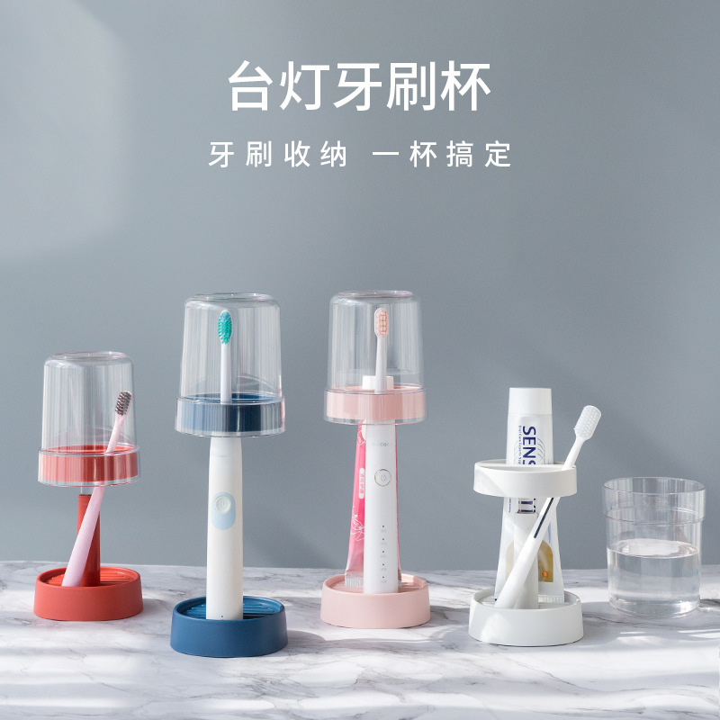 創意檯燈漱口杯牙刷置物架收納盒旅行便攜家用情侶洗漱杯套裝宿舍