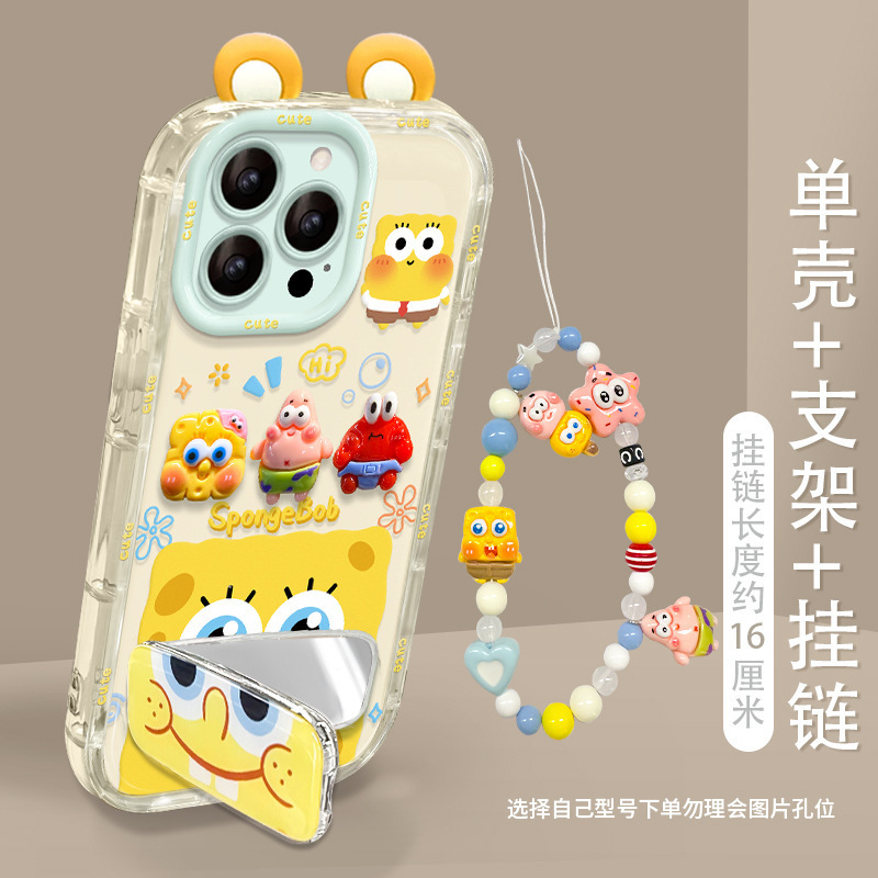 海绵派大星公仔手链适用苹果16e手机壳15promax可爱13卡通14支架|undefined