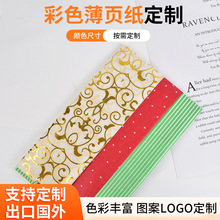 50x70��ɫ��퓼���ӡˢѩ�漈���b�r���YƷ��ɫ��ؐ����ɫ��퓼�