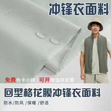 ���b�������� 75D���͸�Ĥ�p������ˮ���L���ﲼ�_�h�A�˲���