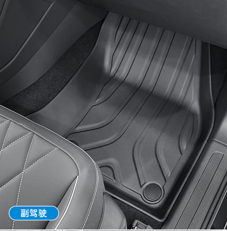 Suitable for 24 Volkswagen Tiguan L/L Pro Car Floor Mats, Fully Environmentally Friendly Tpe Floor Mats, Trunk Mats and Backrest Mats