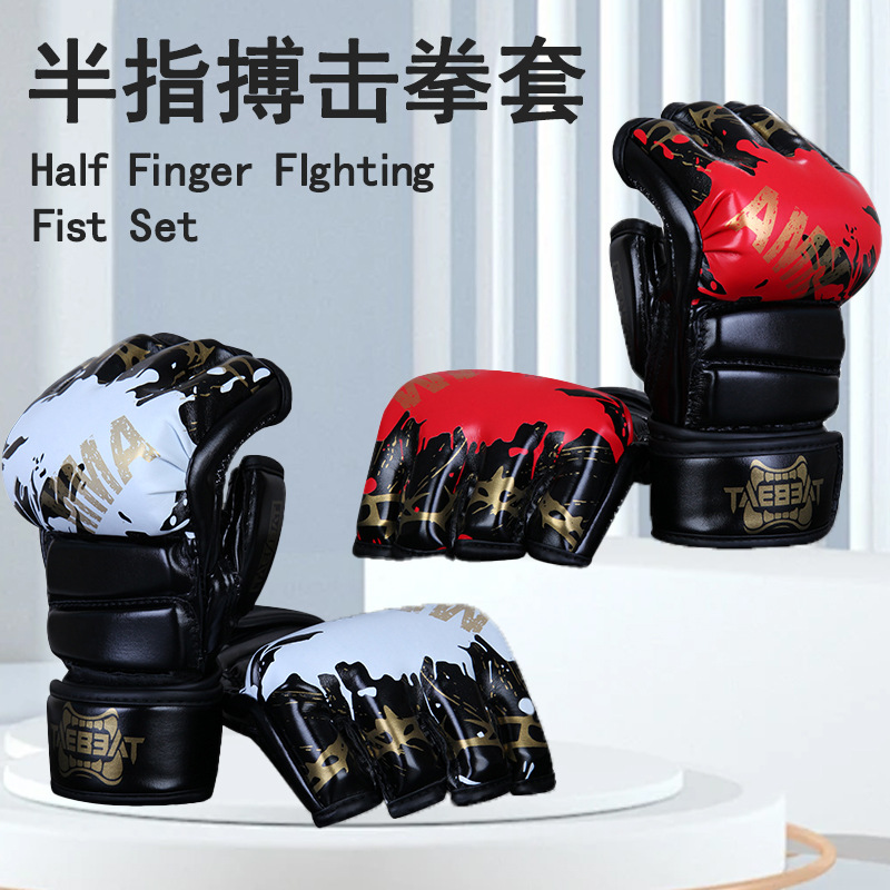 Half-finger Boxing Gloves mma Professional Fighting Training Gloves Fighting Sparring Five-finger Boxing Gloves Men's Sandbag Gloves