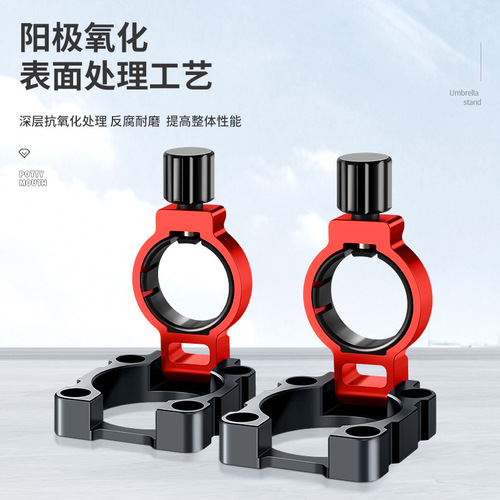 New high-end fishing box umbrella stand accessories free of disassembly aluminum alloy thickened wind resistant universal folding fishing gear accessories